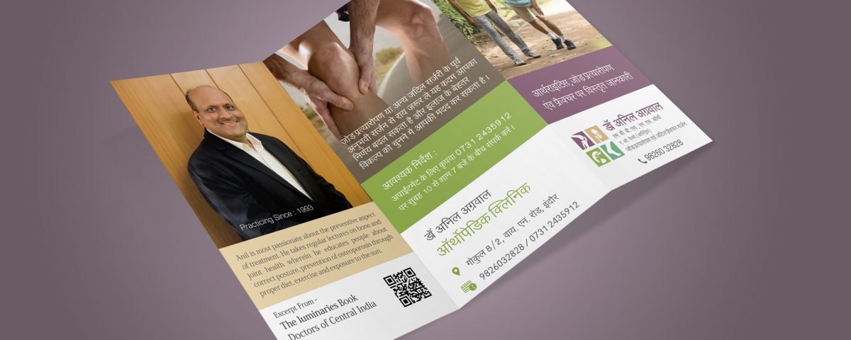Brochure Design and Printing Indore