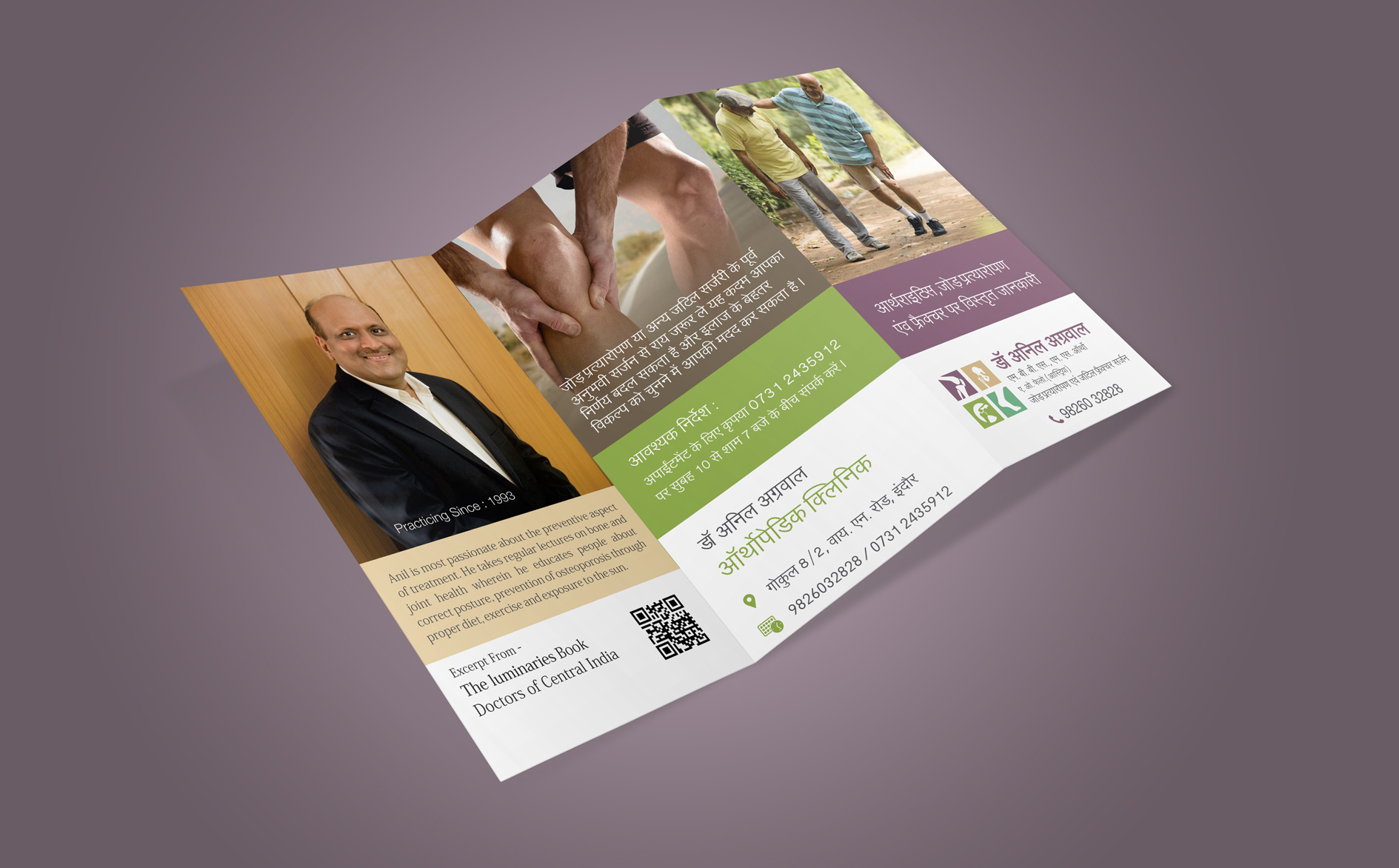 Brochure Design and Printing Indore